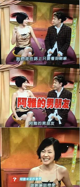 娱乐吃瓜酱八种男友,娱乐吃瓜酱带你领略恋爱百态