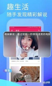 娱乐圈吃瓜爆料app,吃瓜神器APP带你畅游明星八卦海洋