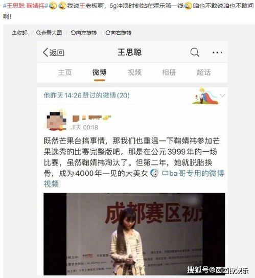 娱乐吃瓜最新消息,明星恋情、作品动态及八卦风云汇总