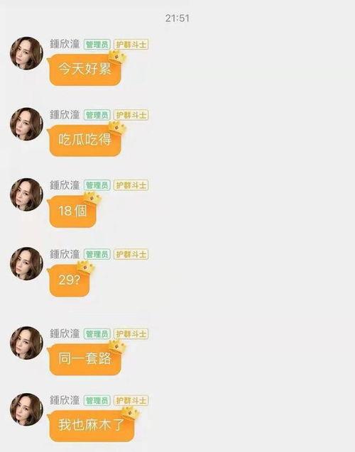 娱乐吃瓜最新消息,明星恋情、作品动态及八卦风云汇总
