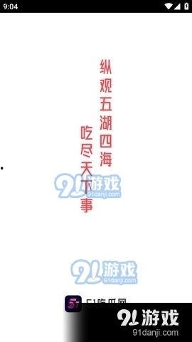 娱乐吃瓜视频制作软件,轻松制作热门娱乐吃瓜视频，小白也能成为短视频达人