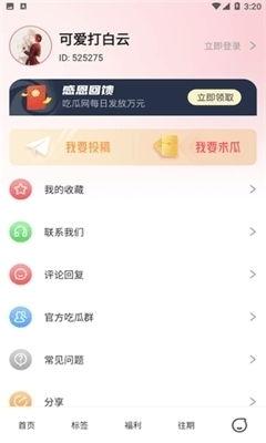 娱乐吃瓜视频制作软件,轻松制作热门娱乐吃瓜视频，小白也能成为短视频达人
