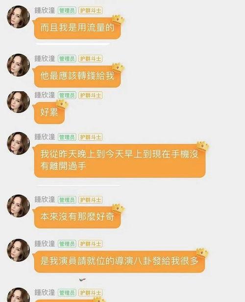 娱乐吃瓜酱网名大全,娱乐吃瓜酱带你领略独特ID风采