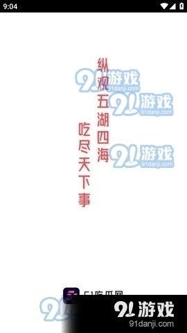 吃瓜娱乐小说免费阅读,娱乐圈吃瓜指南免费畅读
