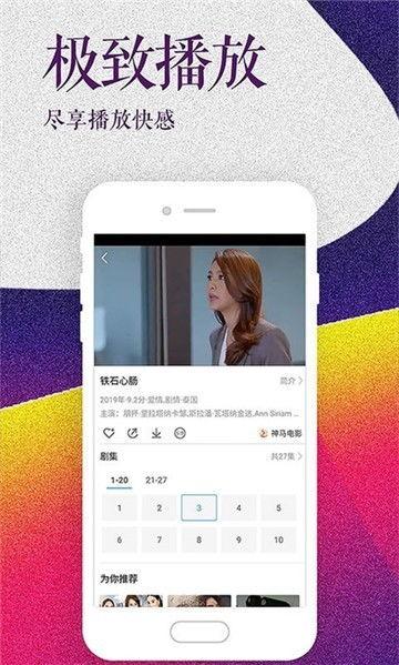 娱乐吃瓜喷子视频下载网站,一键获取热门娱乐资讯