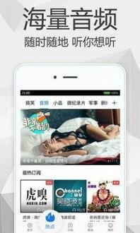 娱乐吃瓜喷子视频下载网站,一键获取热门娱乐资讯