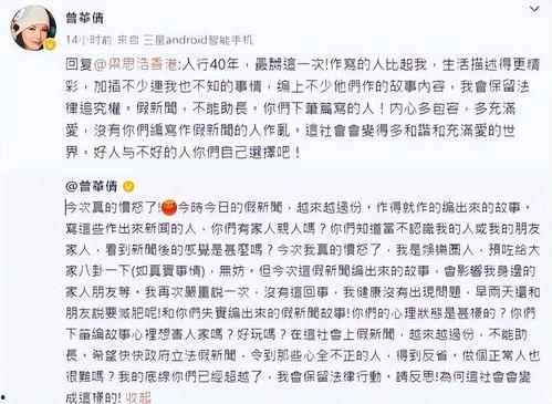娱乐圈吃瓜小说一口气看完,吃瓜成瘾，揭秘幕后真相