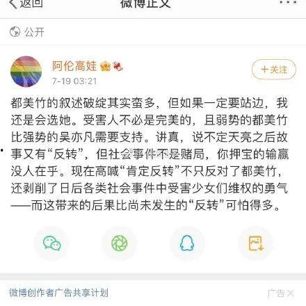 最近娱乐圈吃瓜话题,热点事件盘点与幕后真相揭秘