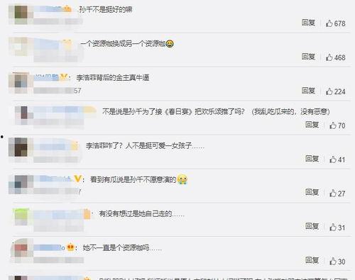 穿成娱乐圈糊咖绑定了吃瓜系统,糊咖逆袭娱乐圈的甜蜜复仇之旅