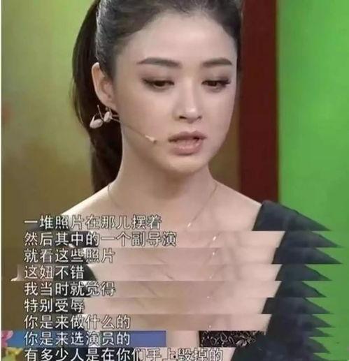 女主娱乐圈吃瓜被读心,娱乐圈风云变幻