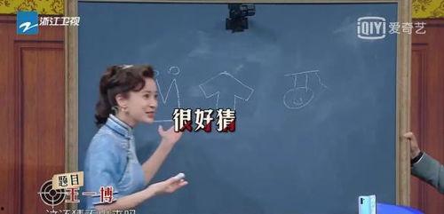 吃瓜娱乐沈腾是谁啊视频,喜剧界的笑点担当，揭秘他的娱乐人生