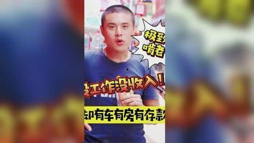 娱乐君吃瓜老绵羊视频,吃瓜老绵羊视频背后的故事