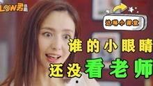 娱乐君吃瓜老绵羊视频,吃瓜老绵羊视频背后的故事