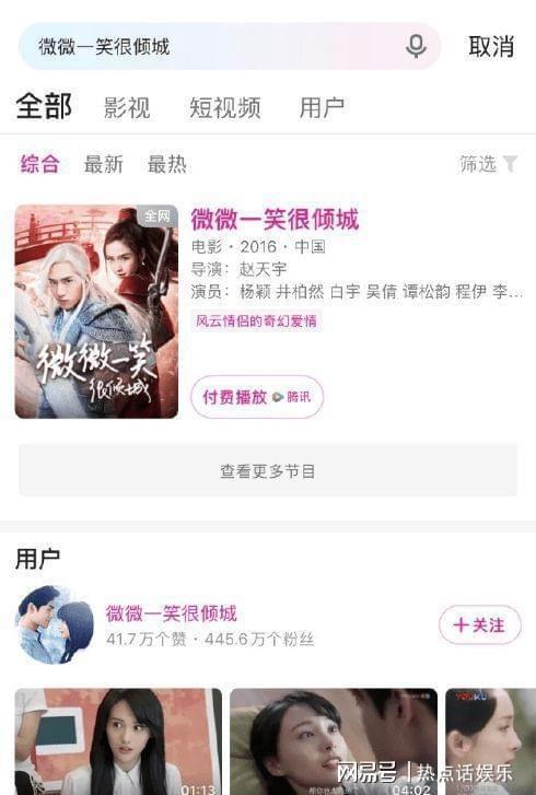 娱乐圈吃瓜爆料真吗,真假难辨，揭秘明星私生活背后的真相
