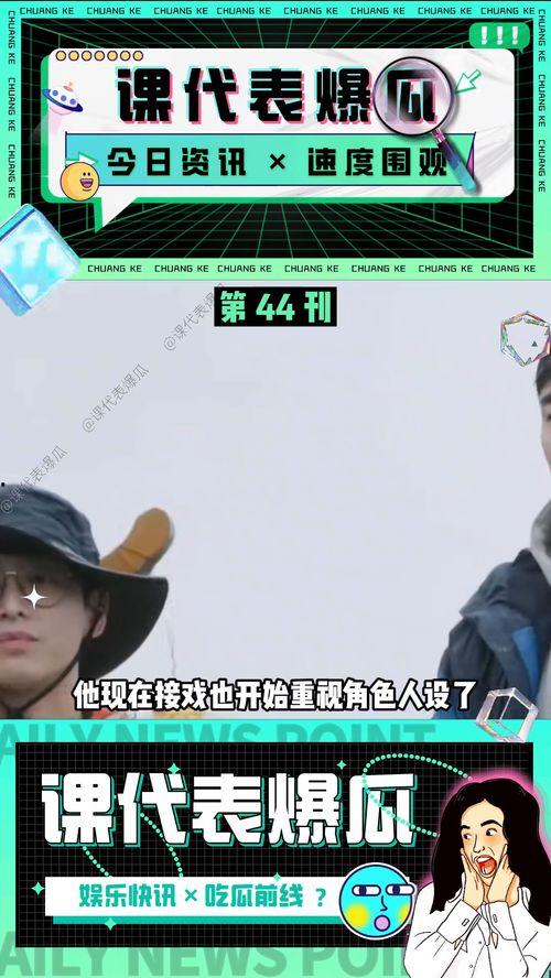娱乐吃瓜结局视频,揭秘明星出轨、离婚背后的真相