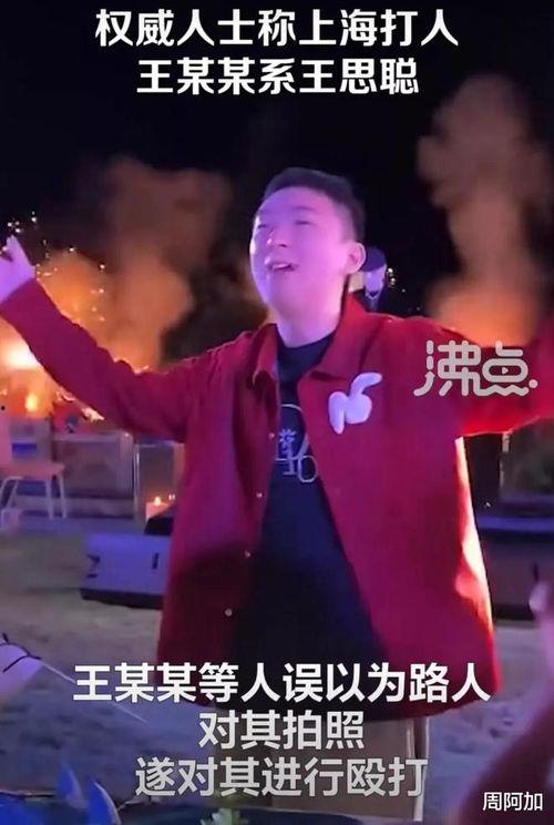 娱乐吃瓜结局视频,揭秘明星出轨、离婚背后的真相
