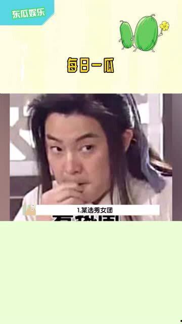 娱乐吃瓜播报内容是什么,揭秘明星幕后故事