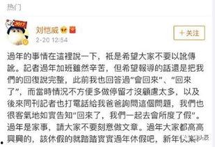娱乐圈吃瓜论文,421页论文中的八卦风云
