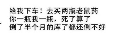 娱乐吃瓜经典语录搞笑版,娱乐吃瓜经典语录搞笑版大盘点