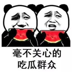 娱乐吃瓜经典语录搞笑版,娱乐吃瓜经典语录搞笑版大盘点