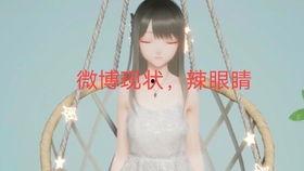 吃瓜系统小说娱乐圈观众,娱乐圈的逆袭传奇