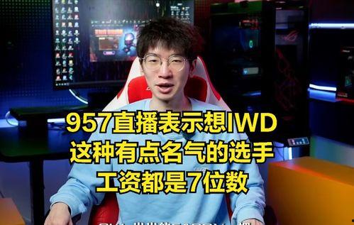 吃瓜娱乐圈内幕爆料直播,直播爆料背后的惊人内幕