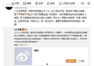 吃瓜群众娱乐视频,吃瓜群众娱乐视频，揭秘娱乐圈幕后故事