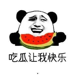 娱乐吃瓜酱有些苦能吃,苦中带辣的“吃瓜”之旅