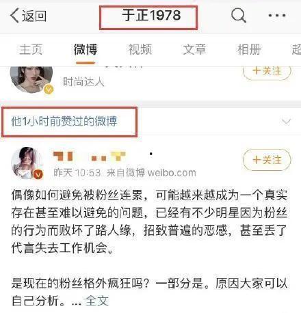 娱乐718吃瓜搜索,揭秘娱乐圈最新吃瓜热搜，带你领略明星幕后故事