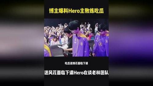 娱乐圈吃瓜爆料博主录屏,明星幕后真相大曝光