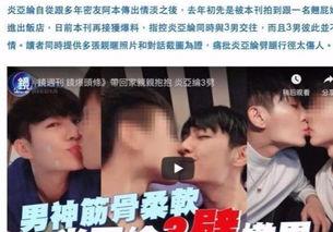娱乐圈吃瓜爆料博主录屏,明星幕后真相大曝光