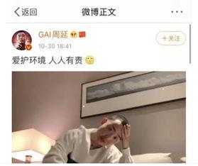 娱乐吃瓜喷子视频大全在线观看,笑料百出，轻松一刻