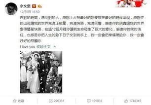 贵州娱乐吃瓜事件,从“三人婚礼”到法律与道德的碰撞