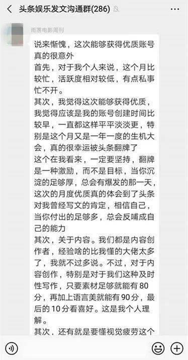 娱乐吃瓜酱评论怎么写啊,吃瓜酱评论揭秘幕后故事