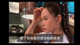 娱乐吃瓜酱纯爱视频,一段校园情感纠葛的直播曝光