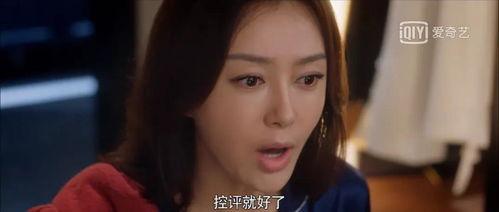 娱乐吃瓜酱纯爱视频,一段校园情感纠葛的直播曝光
