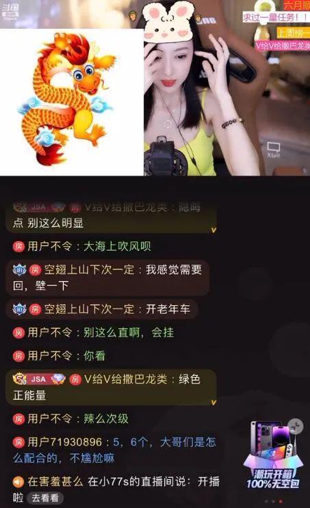 dy娱乐吃瓜君,揭秘娱乐圈热点事件，带你领略吃瓜乐趣