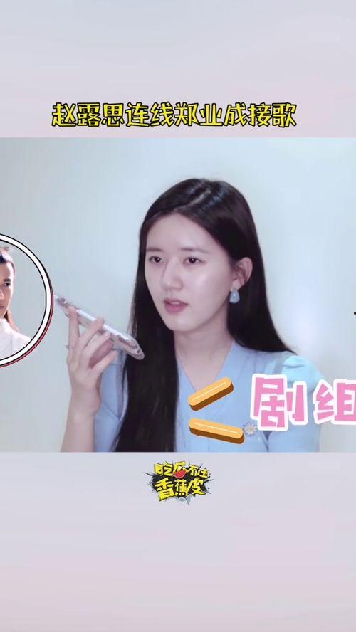 娱乐圈吃瓜郑业成,郑业成情感风波与演艺事业双线发展
