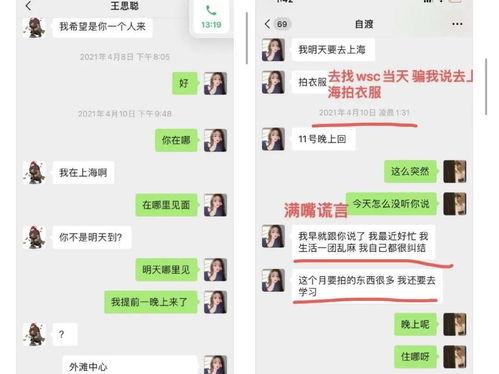 娱乐吃瓜酱棉袄猫窝,揭秘明星温馨家居生活