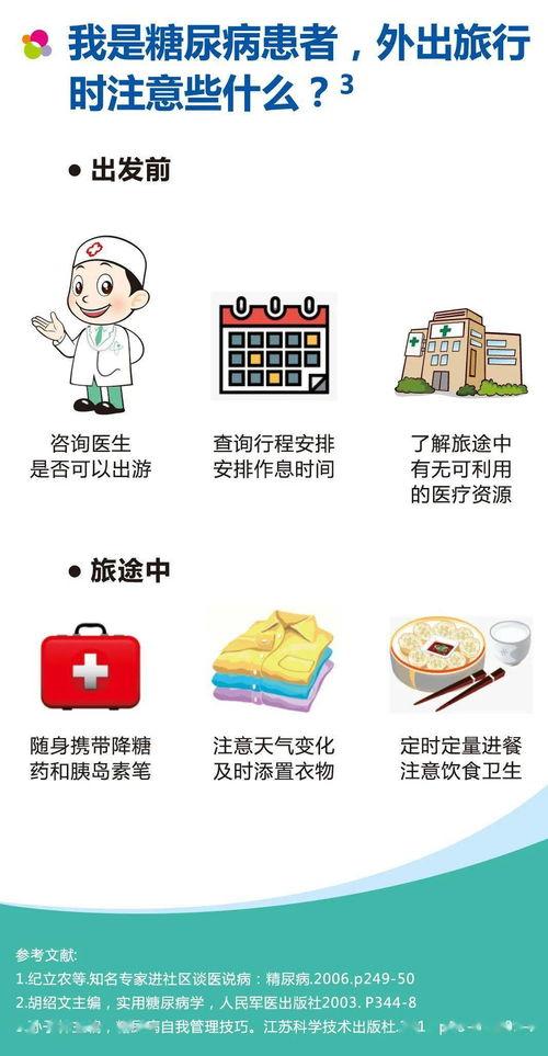 娱乐吃瓜酱棉袄猫窝,揭秘明星温馨家居生活