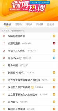 娱乐至上在线吃瓜视频,揭秘娱乐至上时代下的“吃瓜”现象
