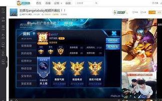 娱乐主播吃瓜直播间,娱乐主播直播间的趣味与争议