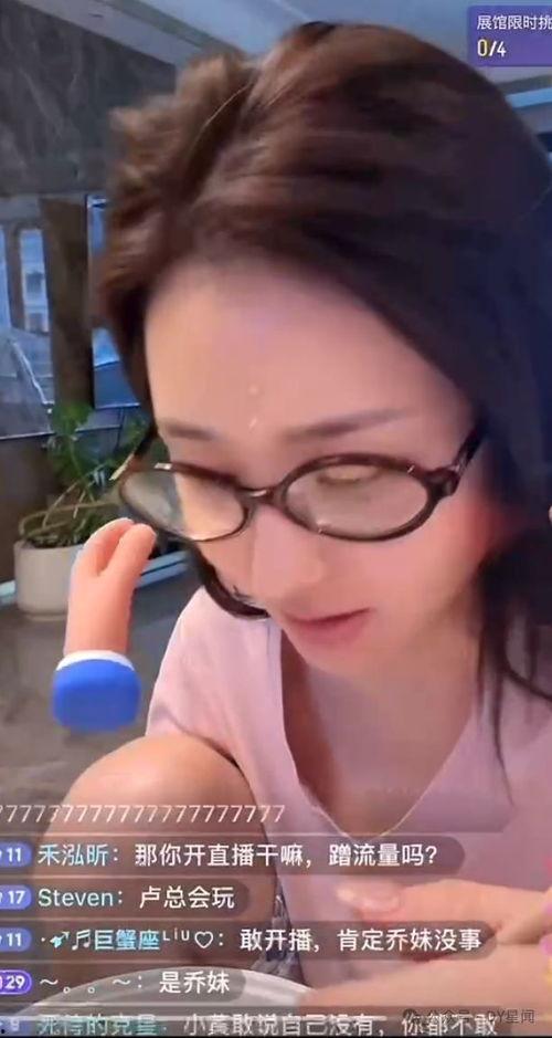 娱乐主播吃瓜直播间,娱乐主播直播间的趣味与争议