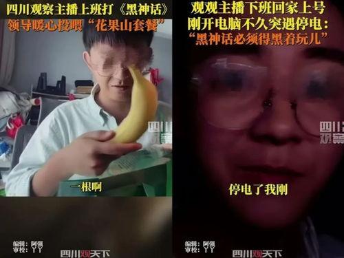 娱乐圈直播间吃瓜事件视频,揭秘幕后真相与网友热议