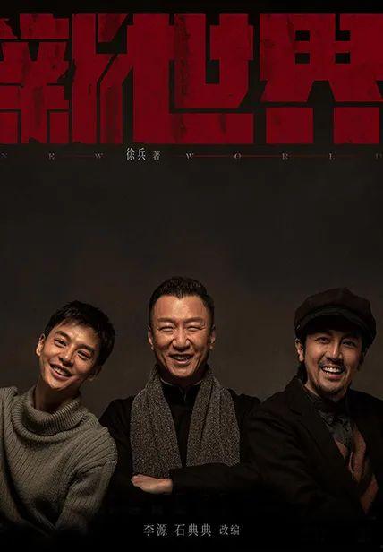 吃瓜娱乐圈大兄弟小说,兄弟联手，揭秘幕后大瓜