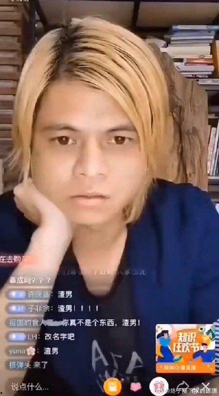 娱乐圈吃真瓜的是谁啊,揭秘那些敢于吃真瓜的爆料者
