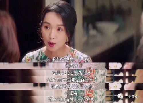 娱乐圈吃真瓜的是谁啊,揭秘那些敢于吃真瓜的爆料者