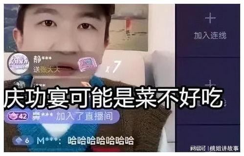 吃瓜直播间娱乐怎么进,揭秘吃瓜直播间的娱乐魅力与进阶之路