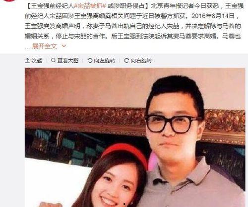 娱乐圈吃瓜被证实的是谁,马筱梅婚内出轨真相曝光