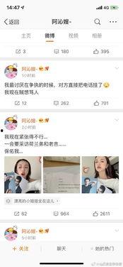 免费吃瓜系统小说娱乐圈,娱乐圈免费系统小说的狂欢盛宴